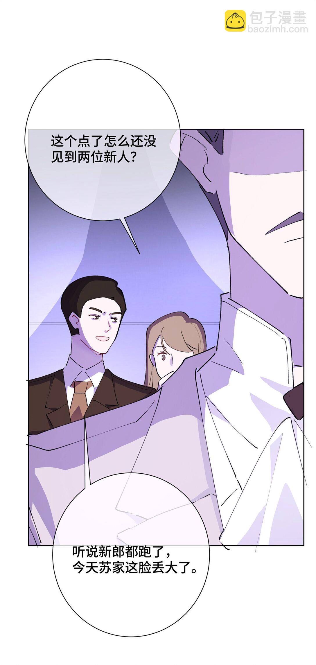 04 我好难受-第5话