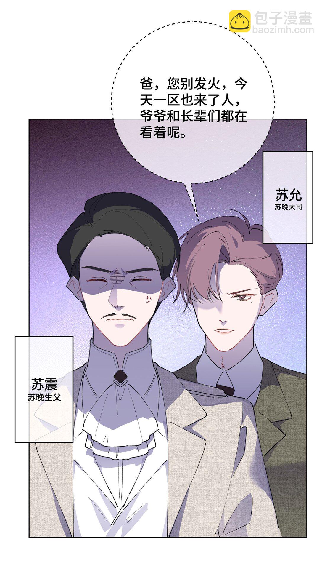 04 我好难受-第5话