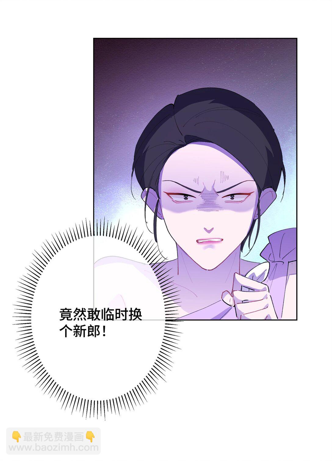 04 我好难受-第5话