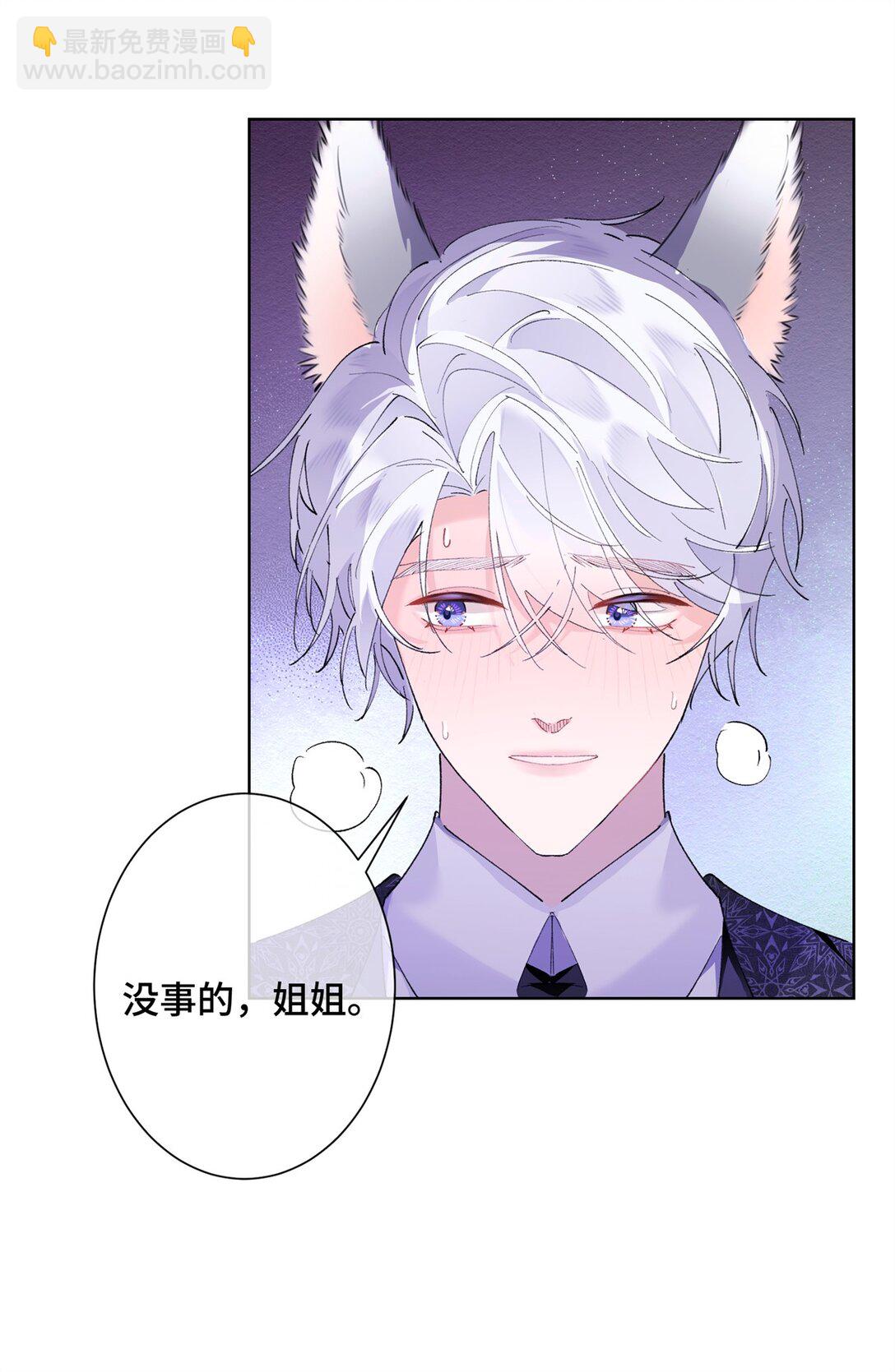 04 我好难受-第5话