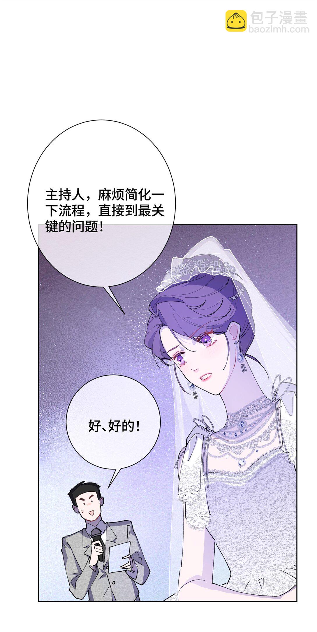 04 我好难受-第5话