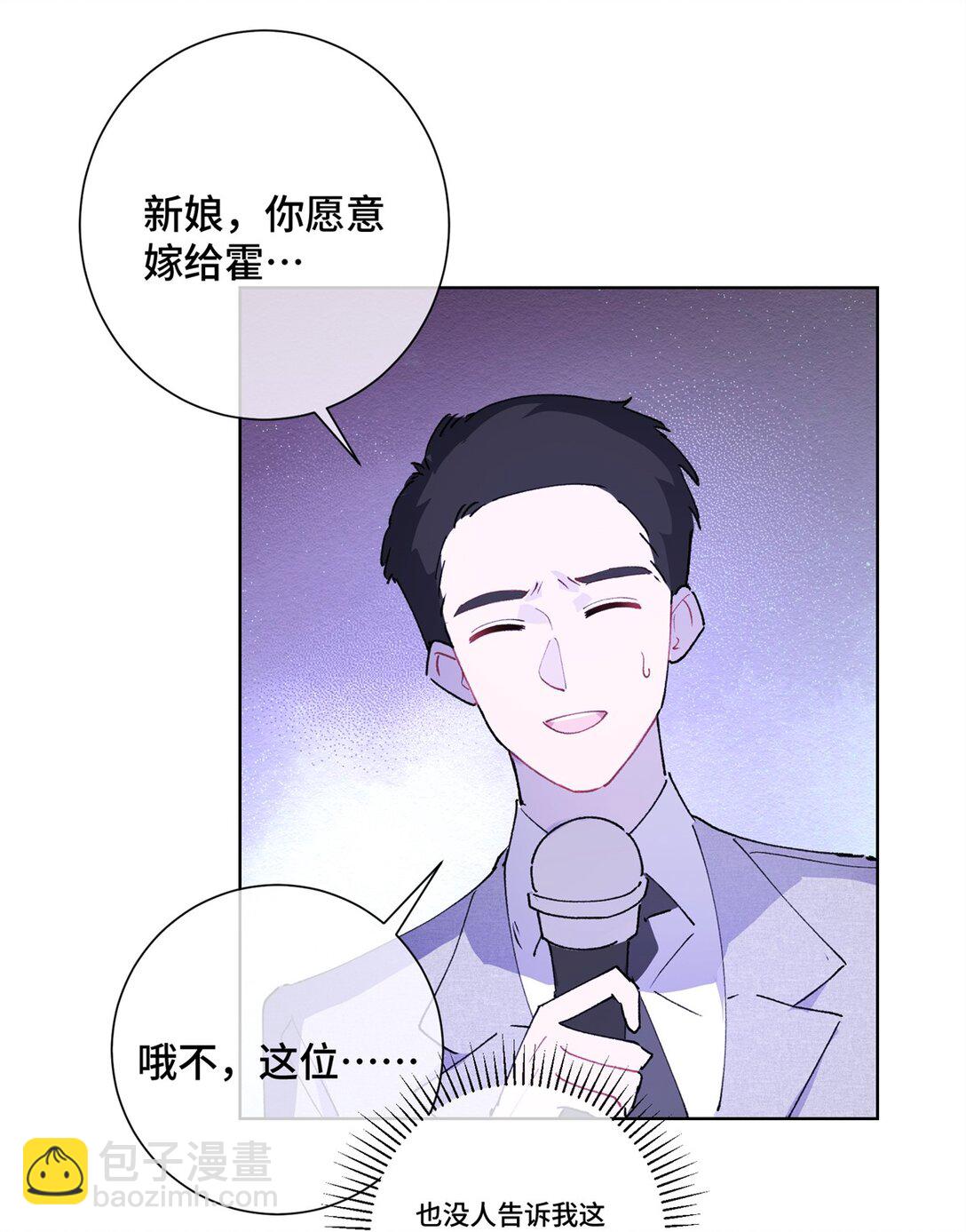 04 我好难受-第5话