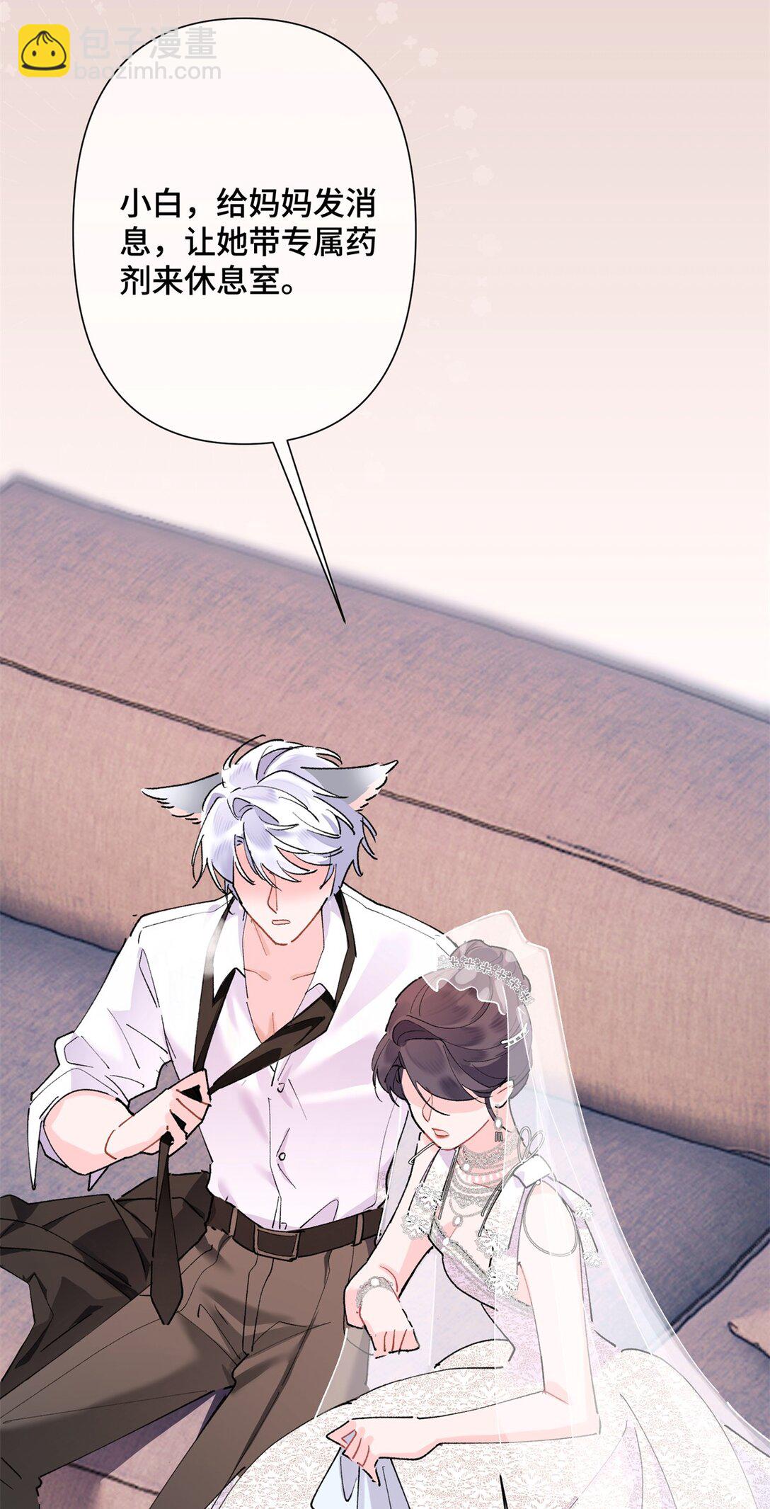 04 我好难受-第5话