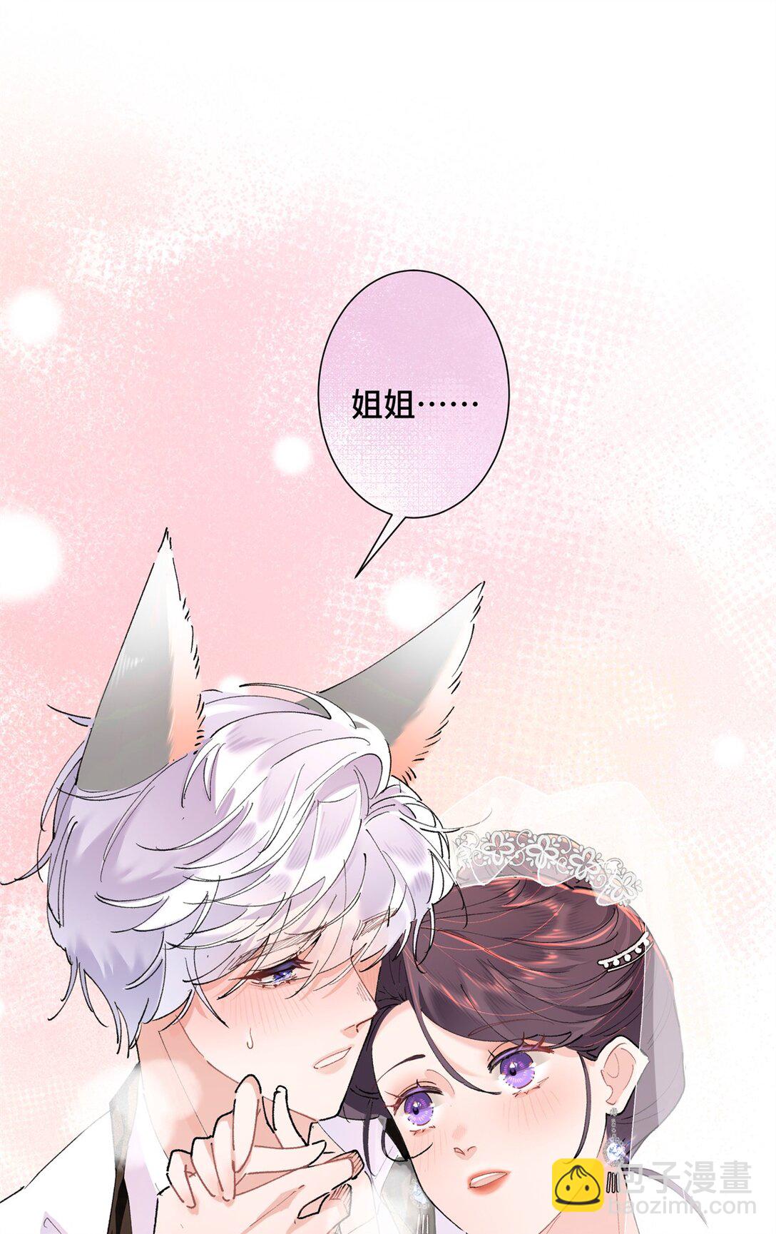 04 我好难受-第5话