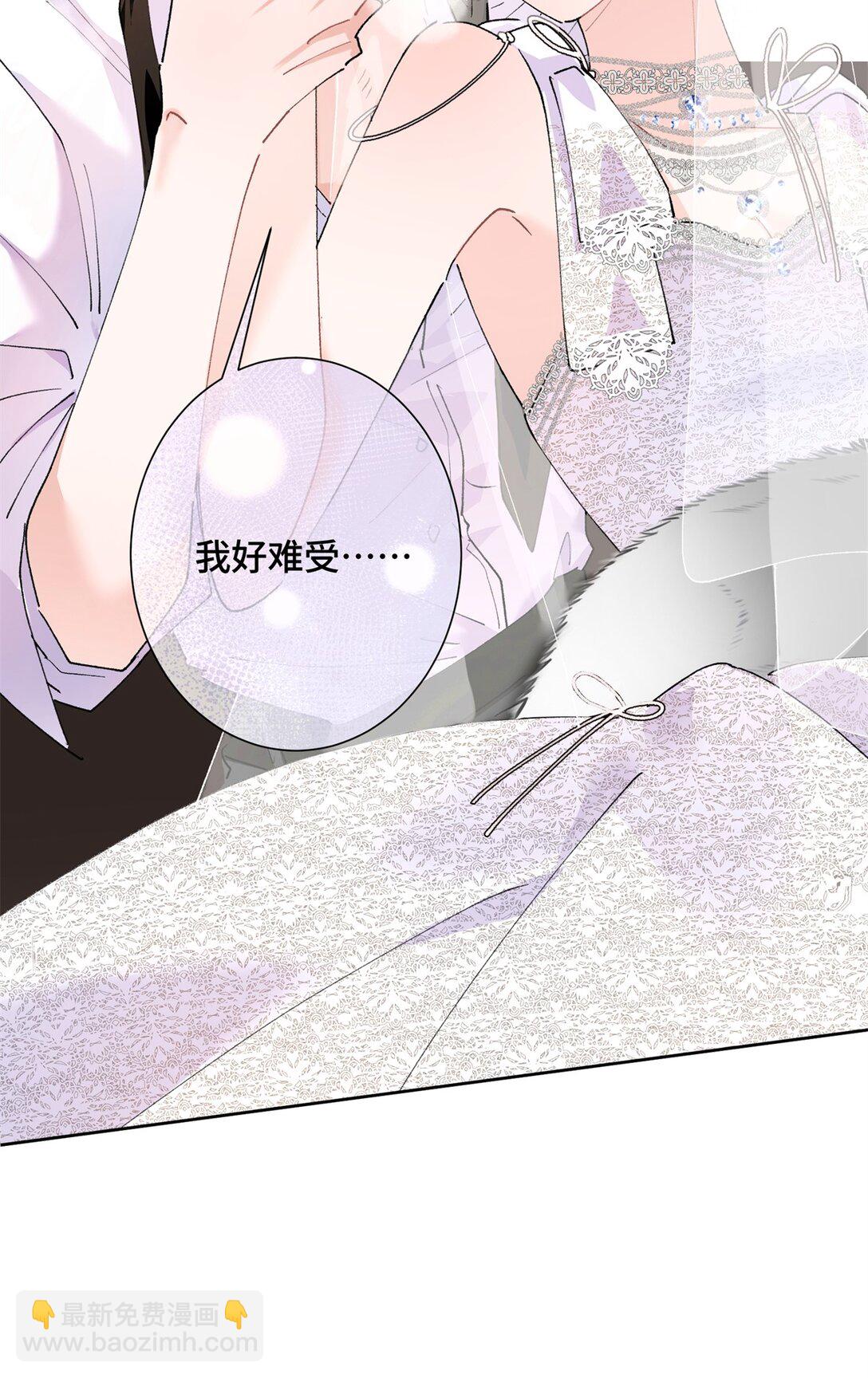 04 我好难受-第5话