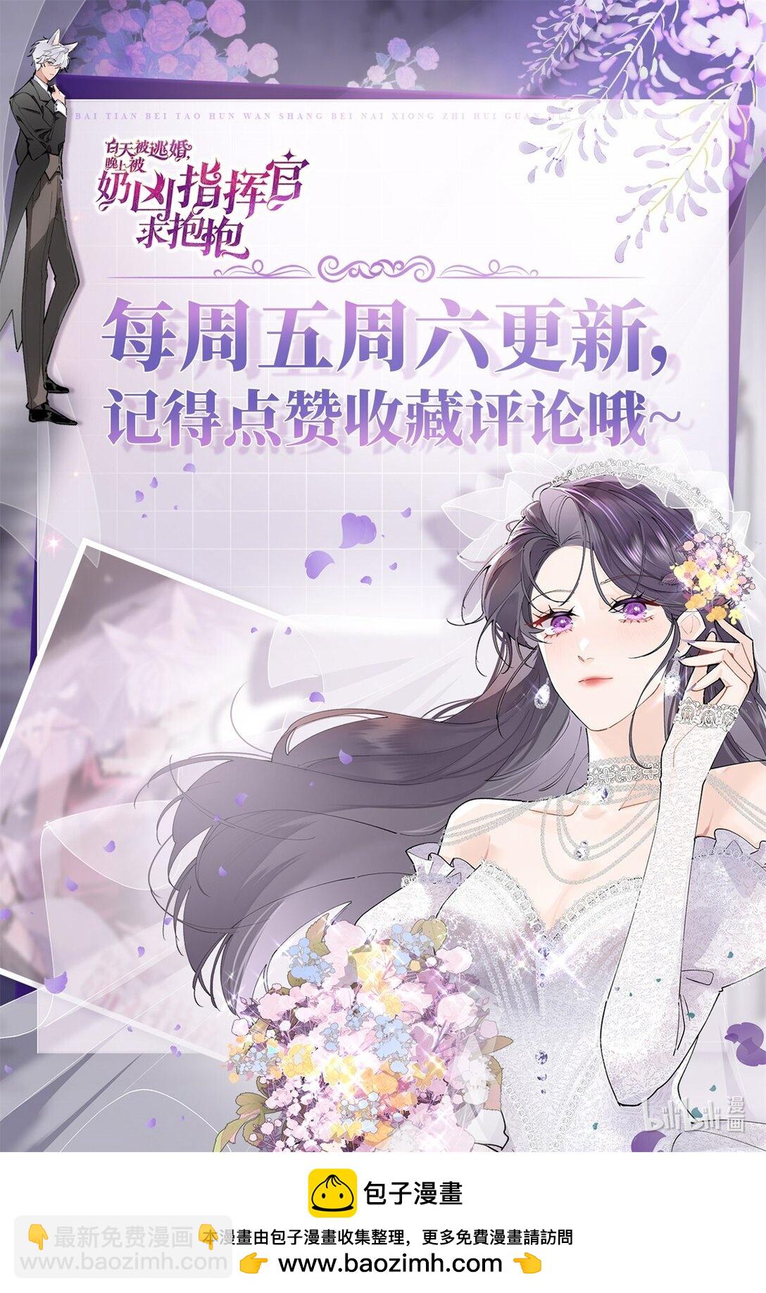 04 我好难受-第5话