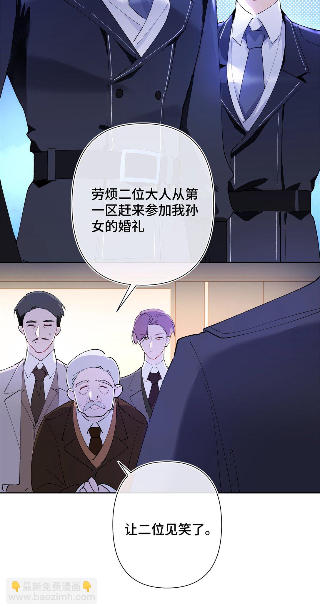 06 当然是跑路啊-第7话