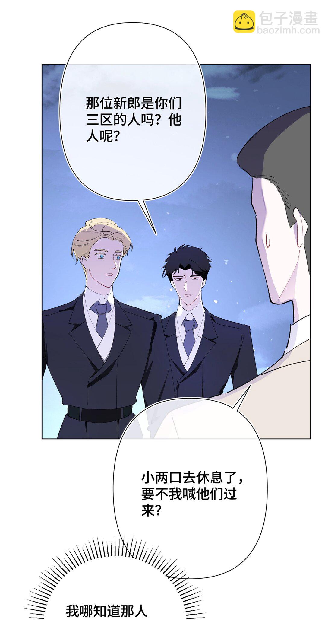 06 当然是跑路啊-第7话