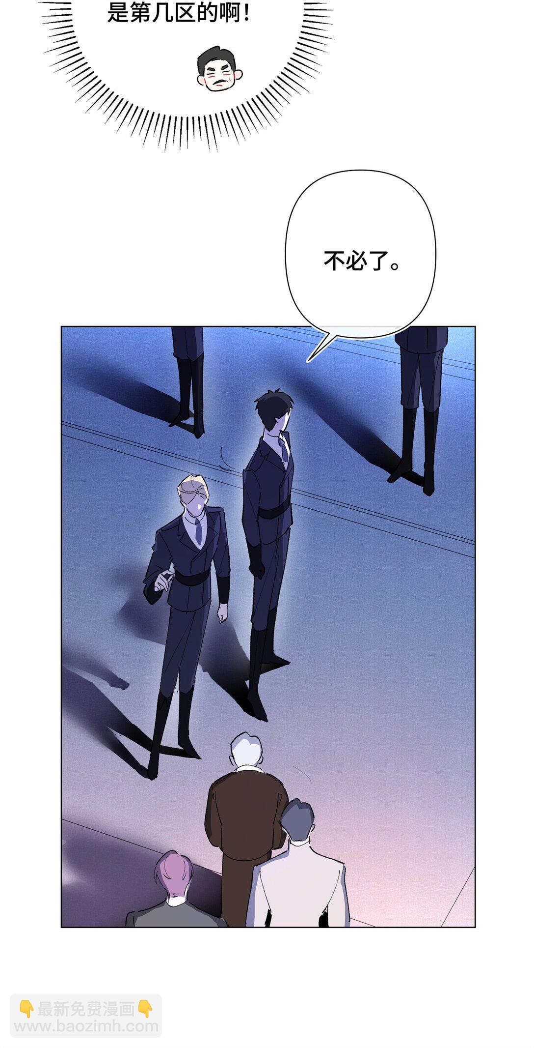 06 当然是跑路啊-第7话