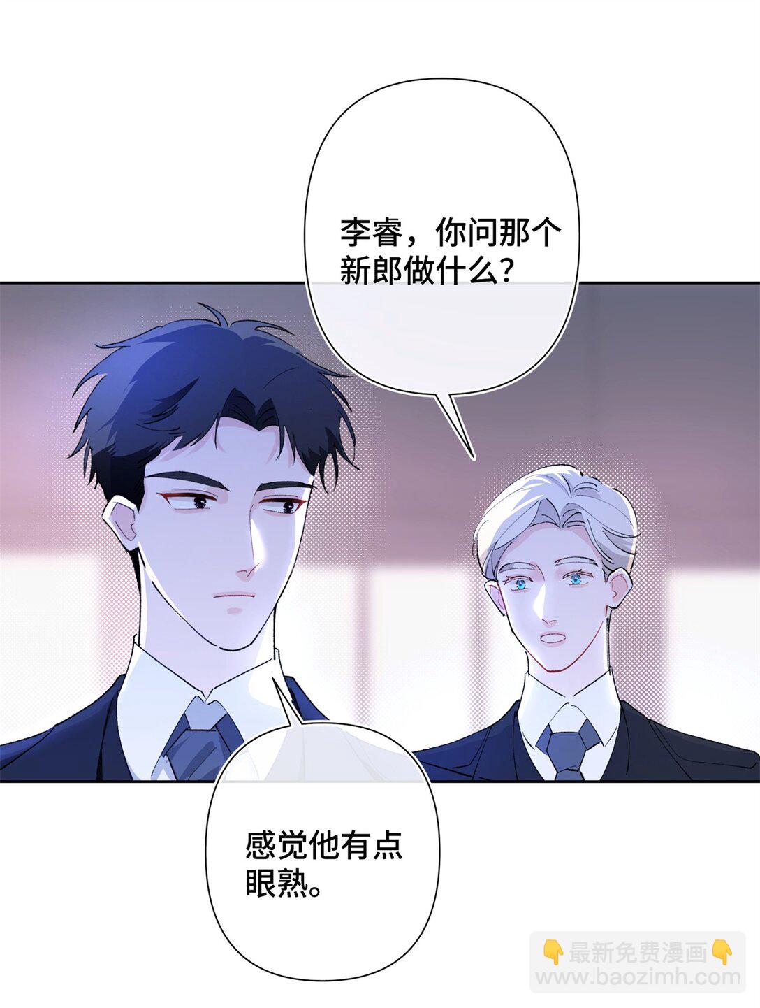 06 当然是跑路啊-第7话