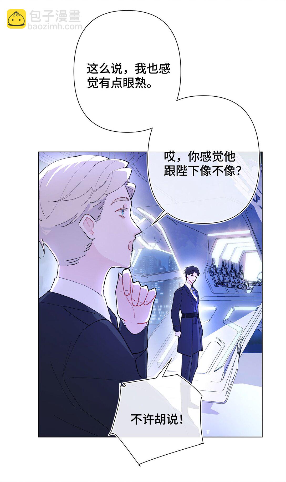 06 当然是跑路啊-第7话