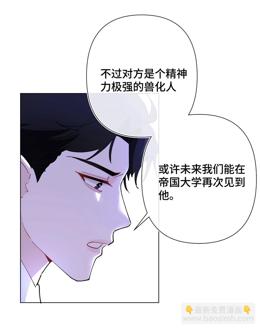 06 当然是跑路啊-第7话