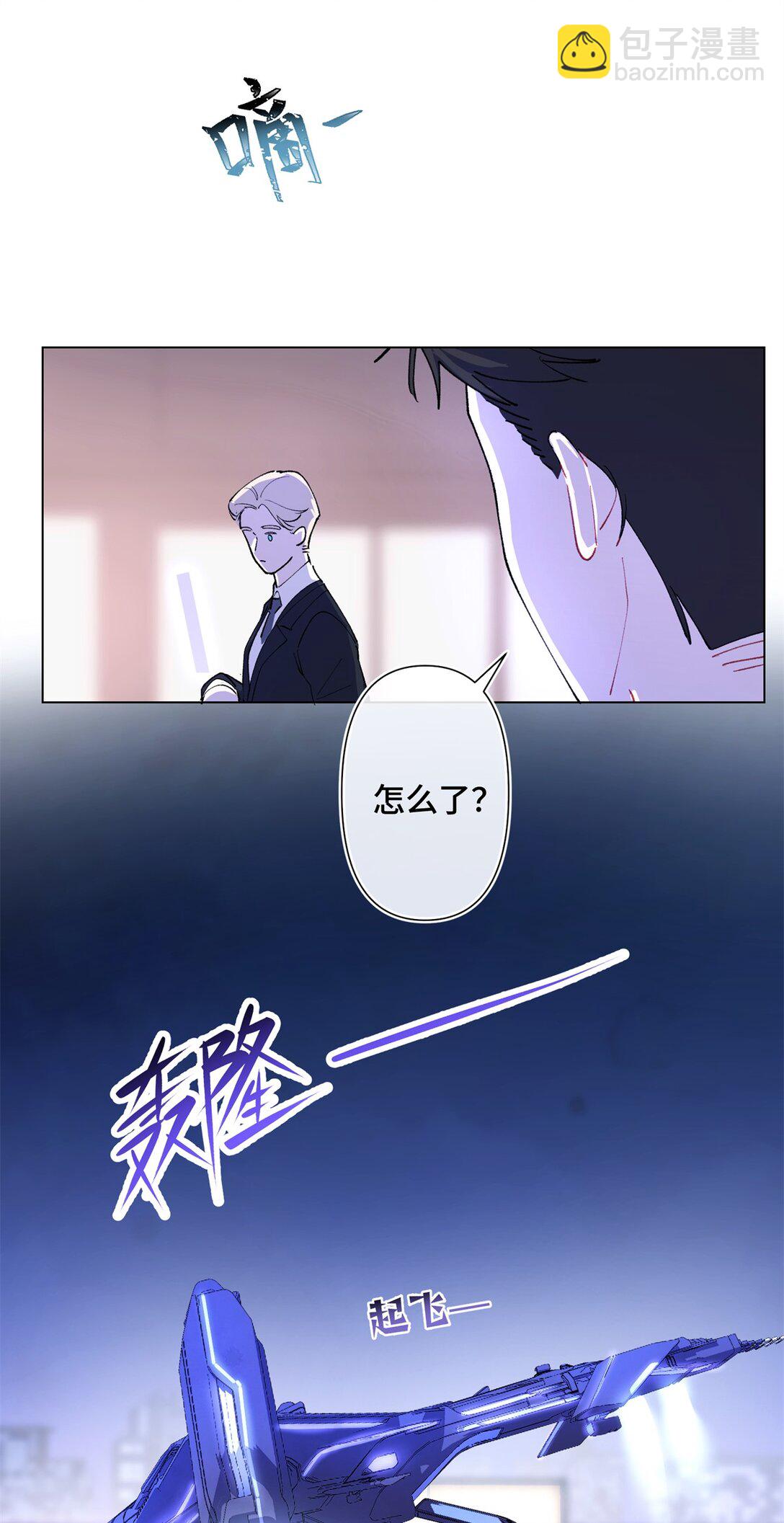 06 当然是跑路啊-第7话