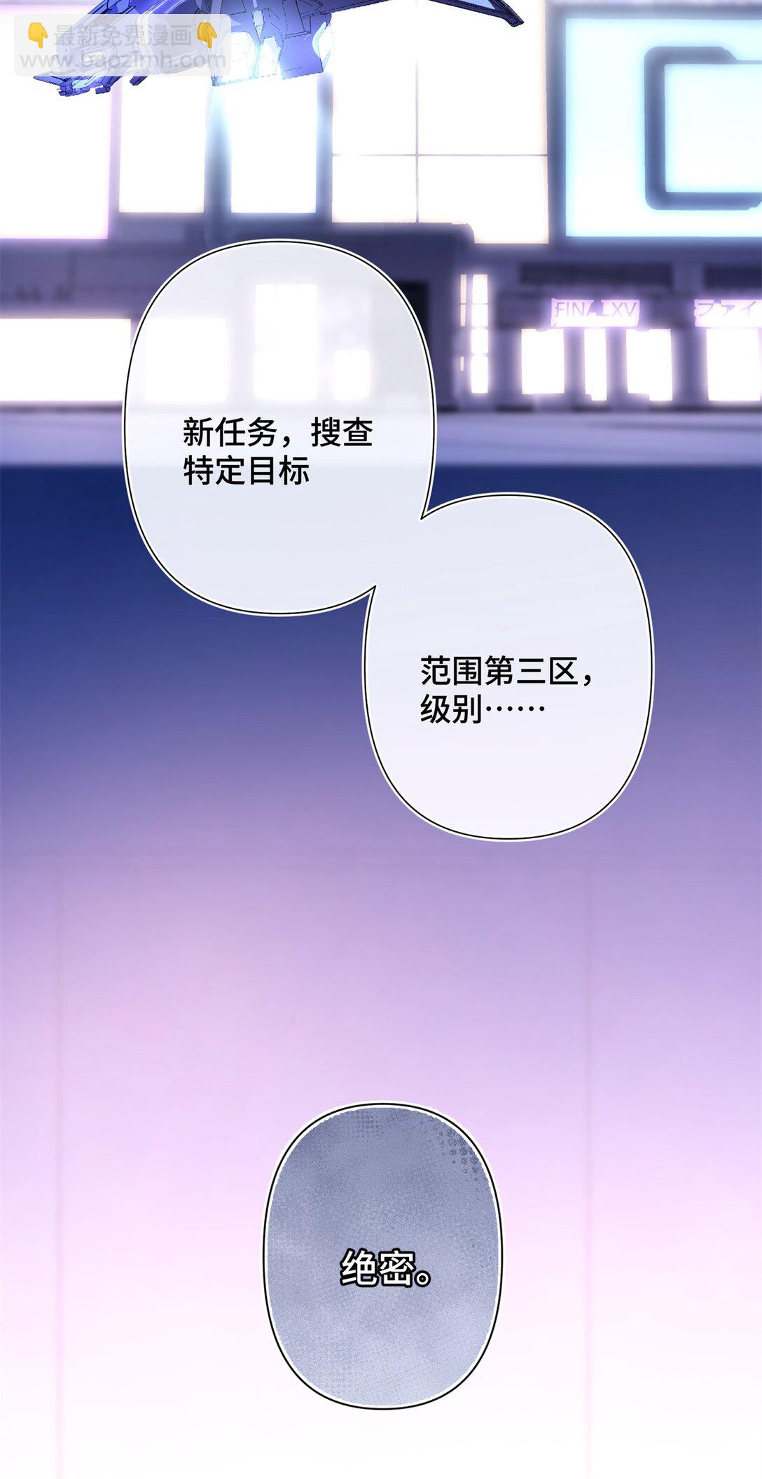 06 当然是跑路啊-第7话