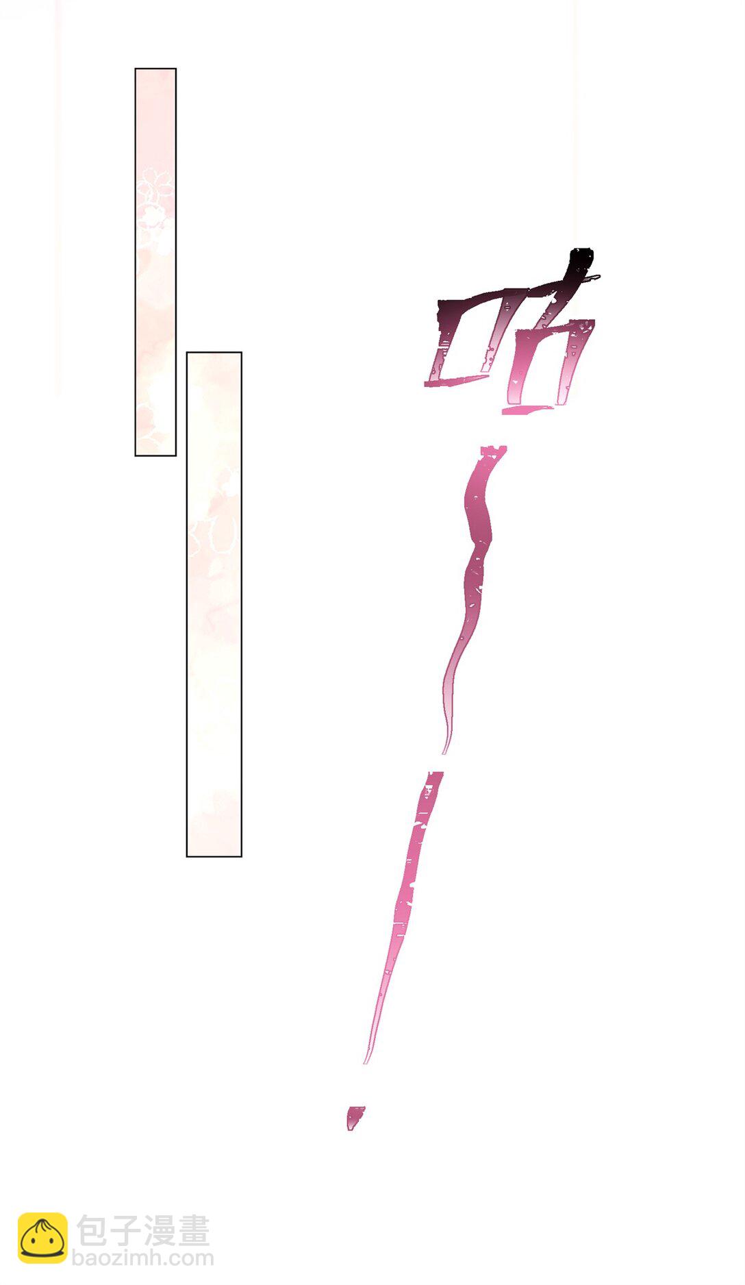 06 当然是跑路啊-第7话