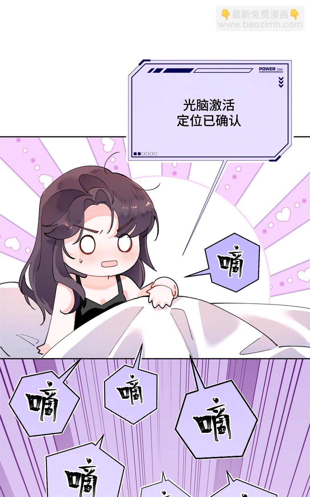 06 当然是跑路啊-第7话