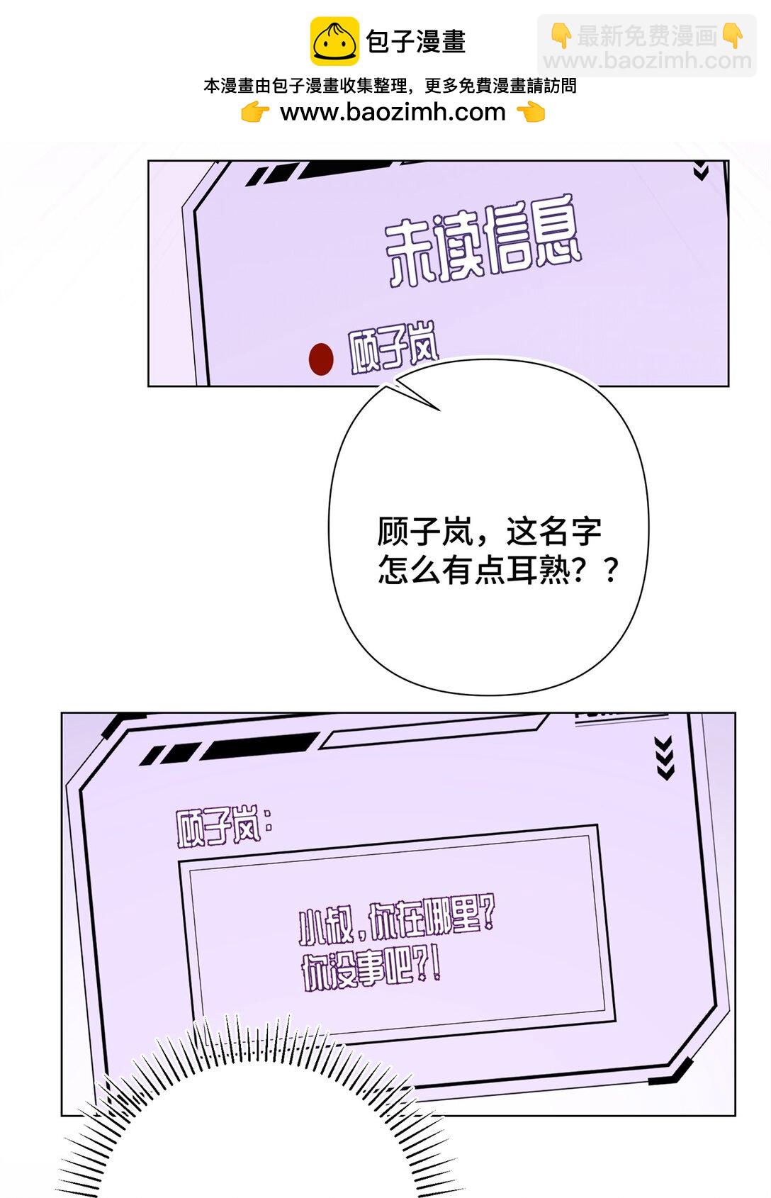 06 当然是跑路啊-第7话