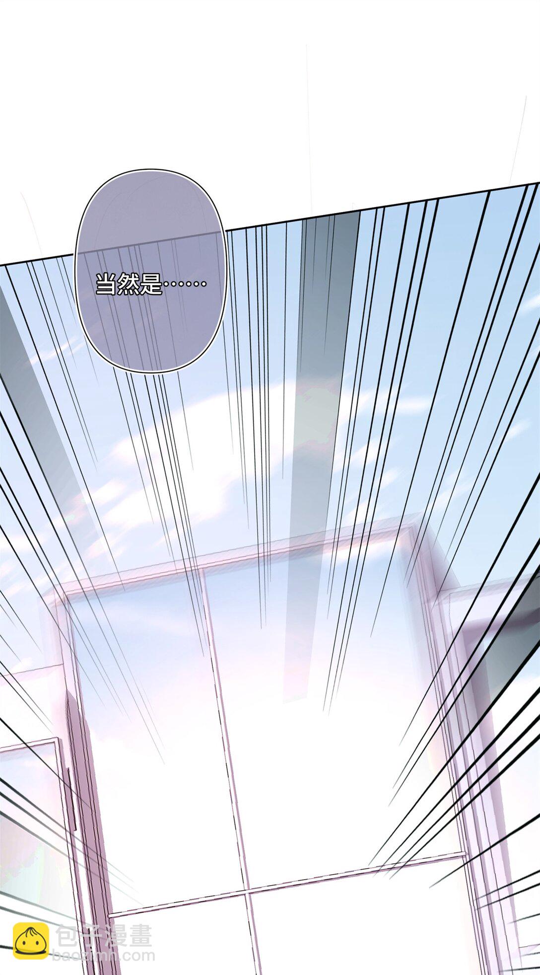 06 当然是跑路啊-第7话