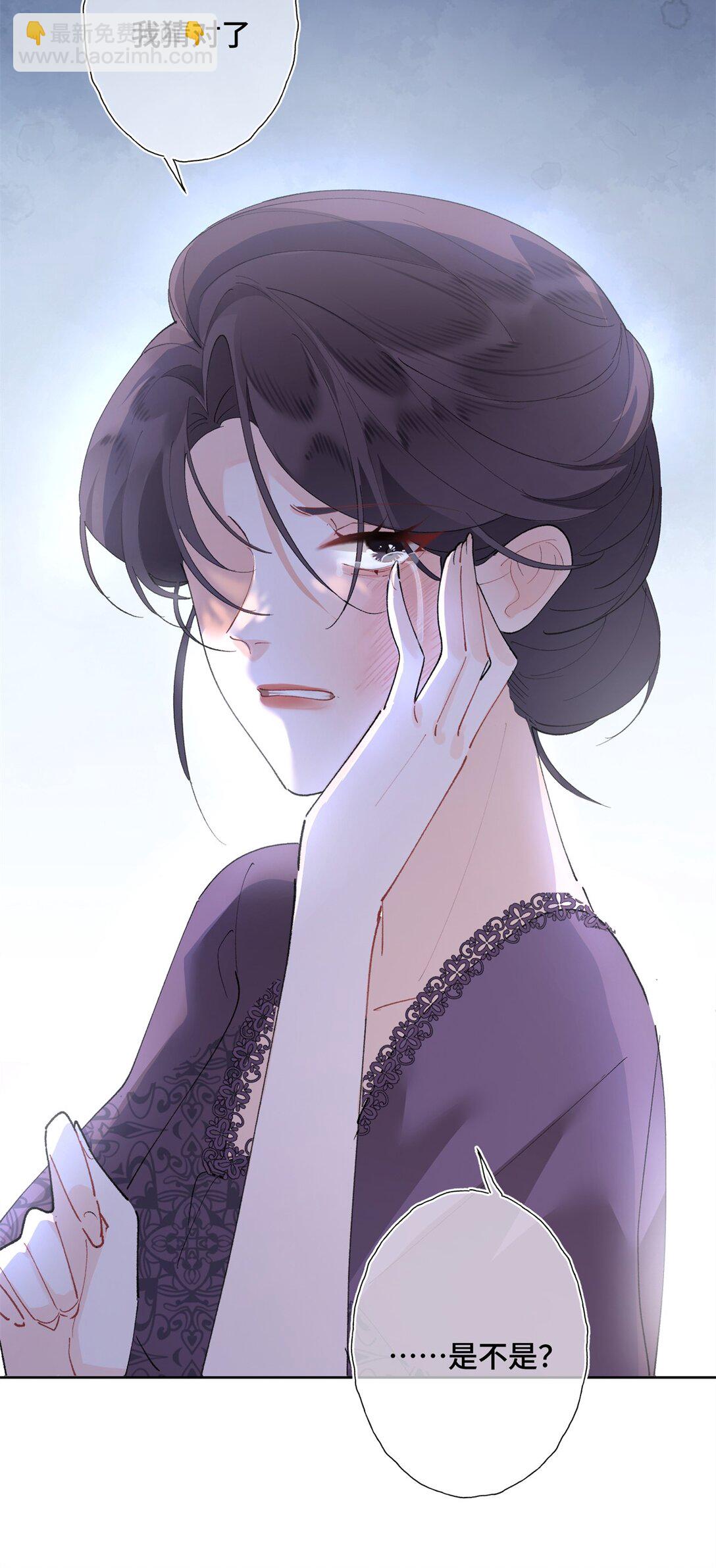 06 当然是跑路啊-第7话