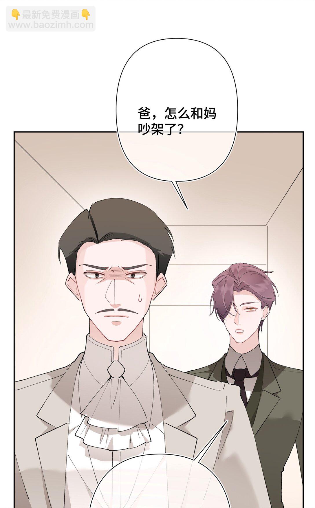 06 当然是跑路啊-第7话