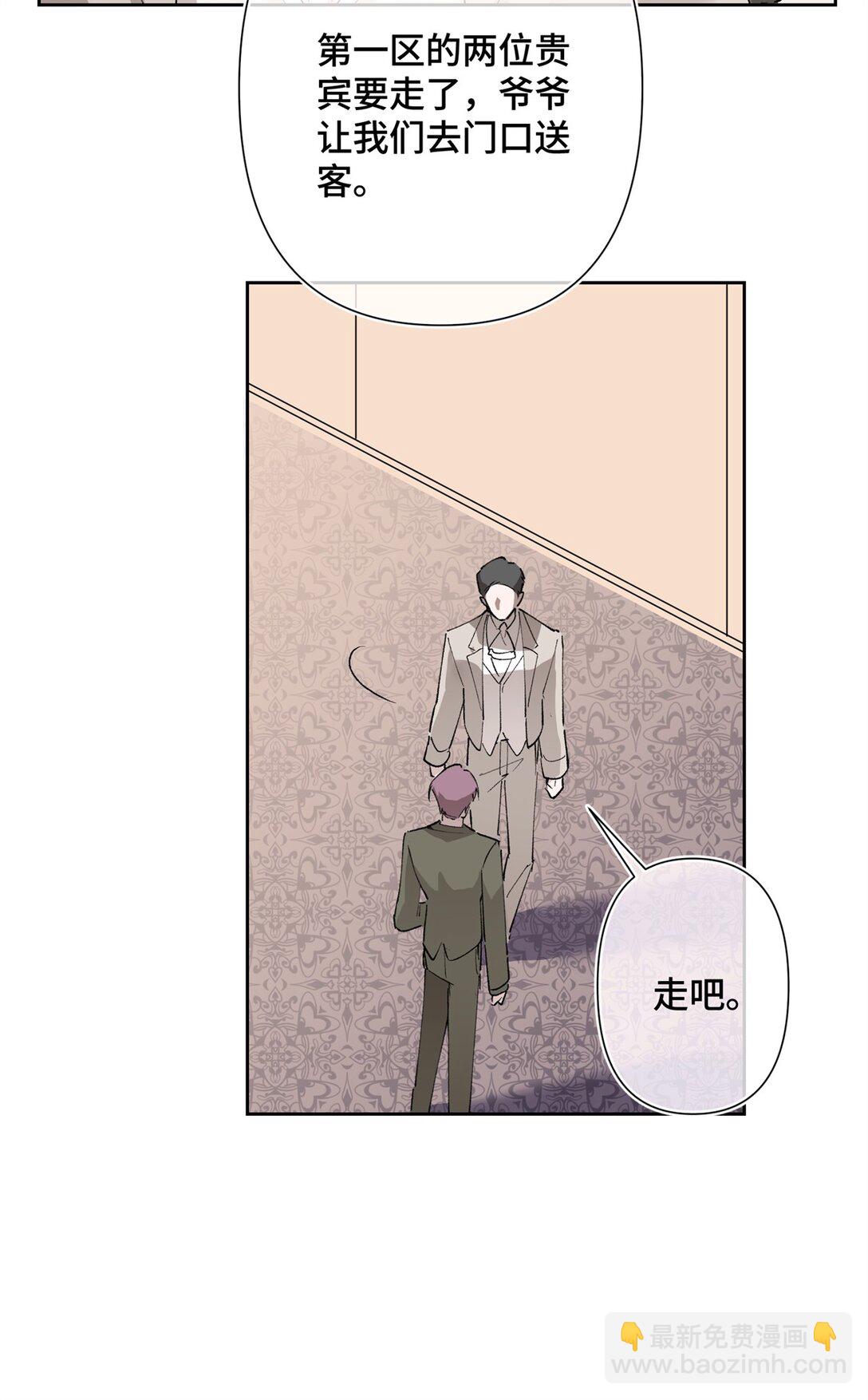 06 当然是跑路啊-第7话