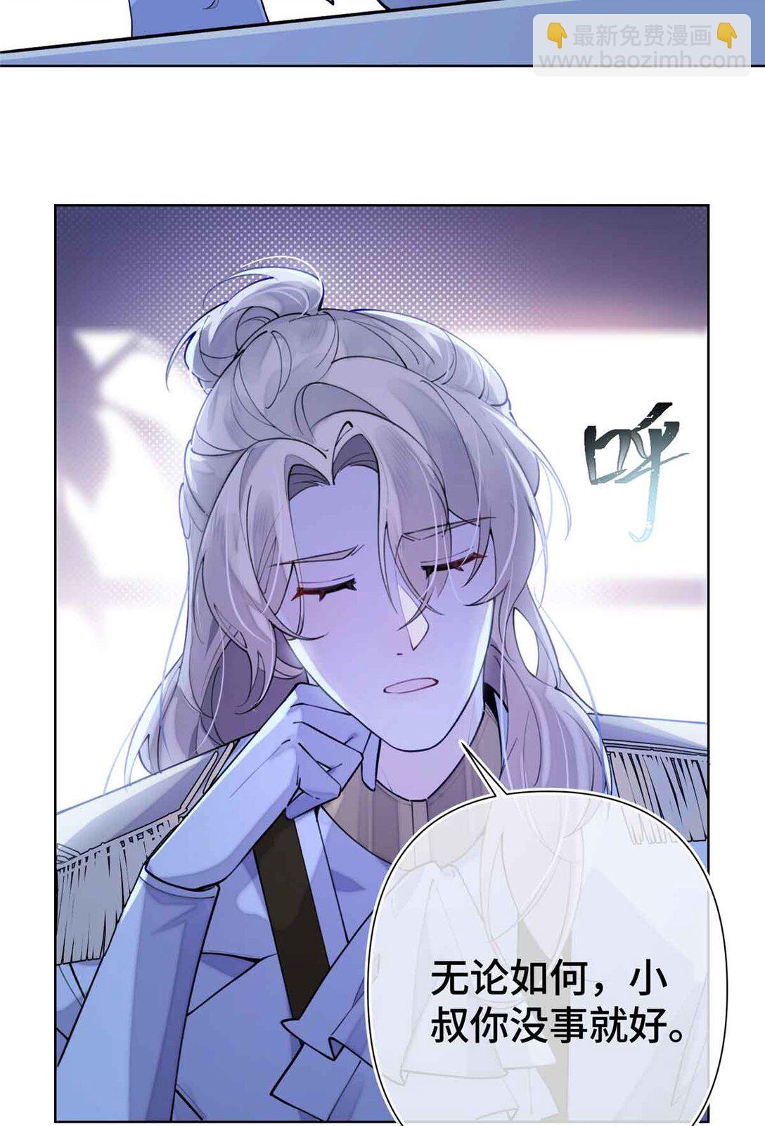 08 好浓一股茶味-第9话