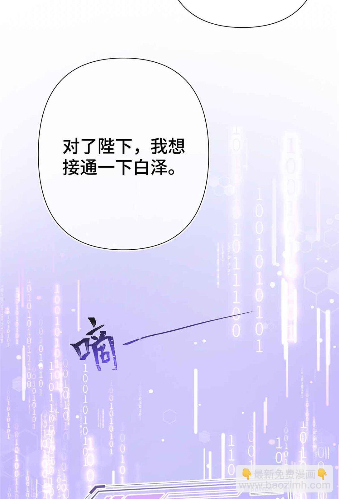 08 好浓一股茶味-第9话