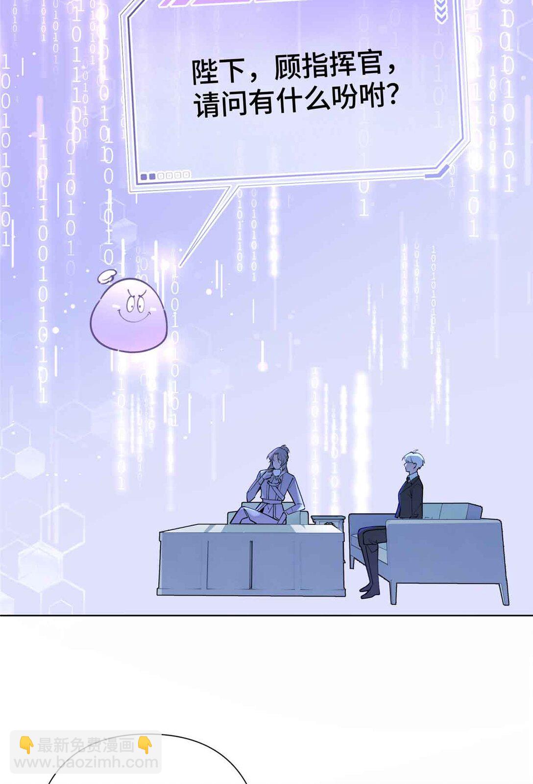 08 好浓一股茶味-第9话