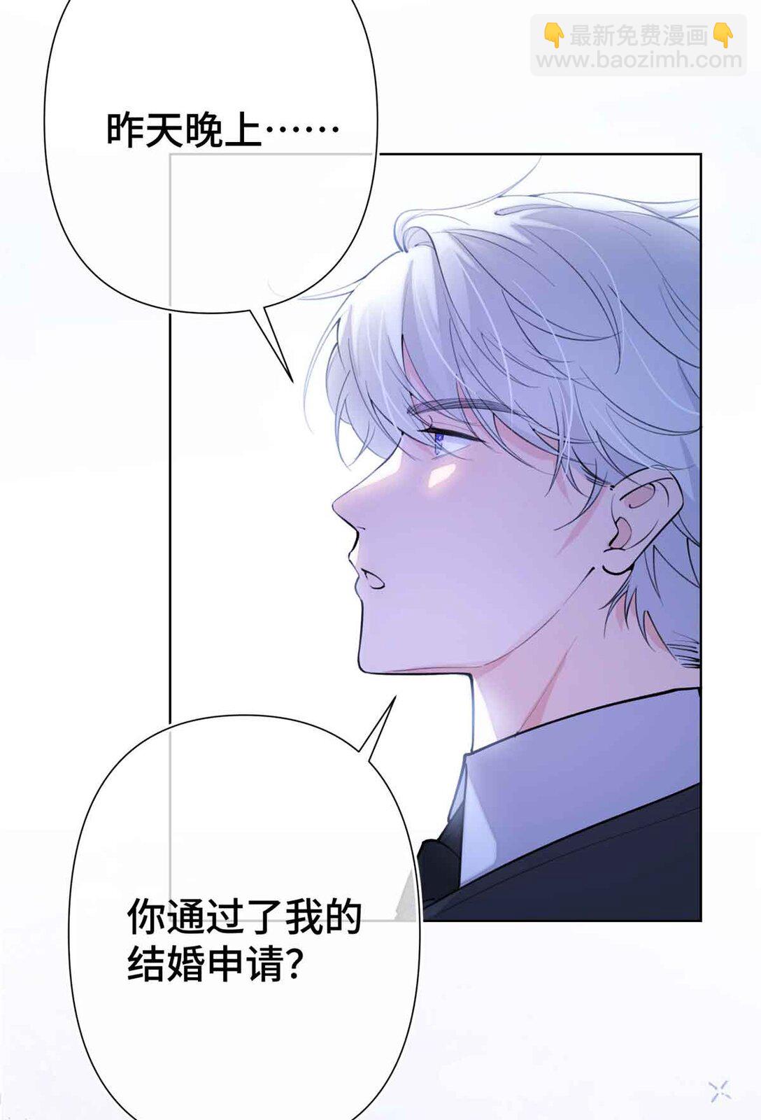 08 好浓一股茶味-第9话