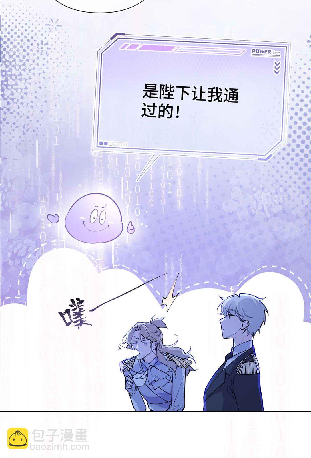 08 好浓一股茶味-第9话