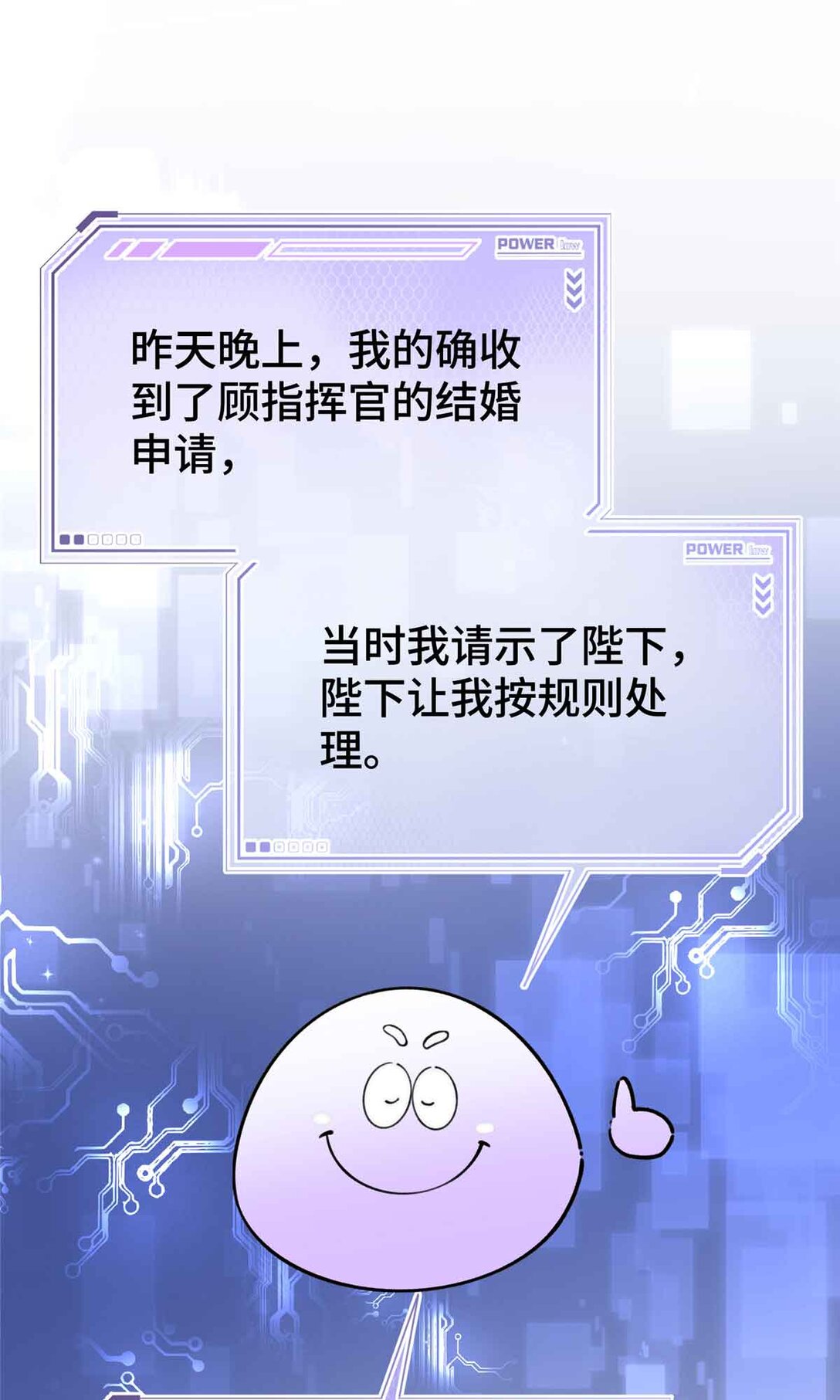 08 好浓一股茶味-第9话