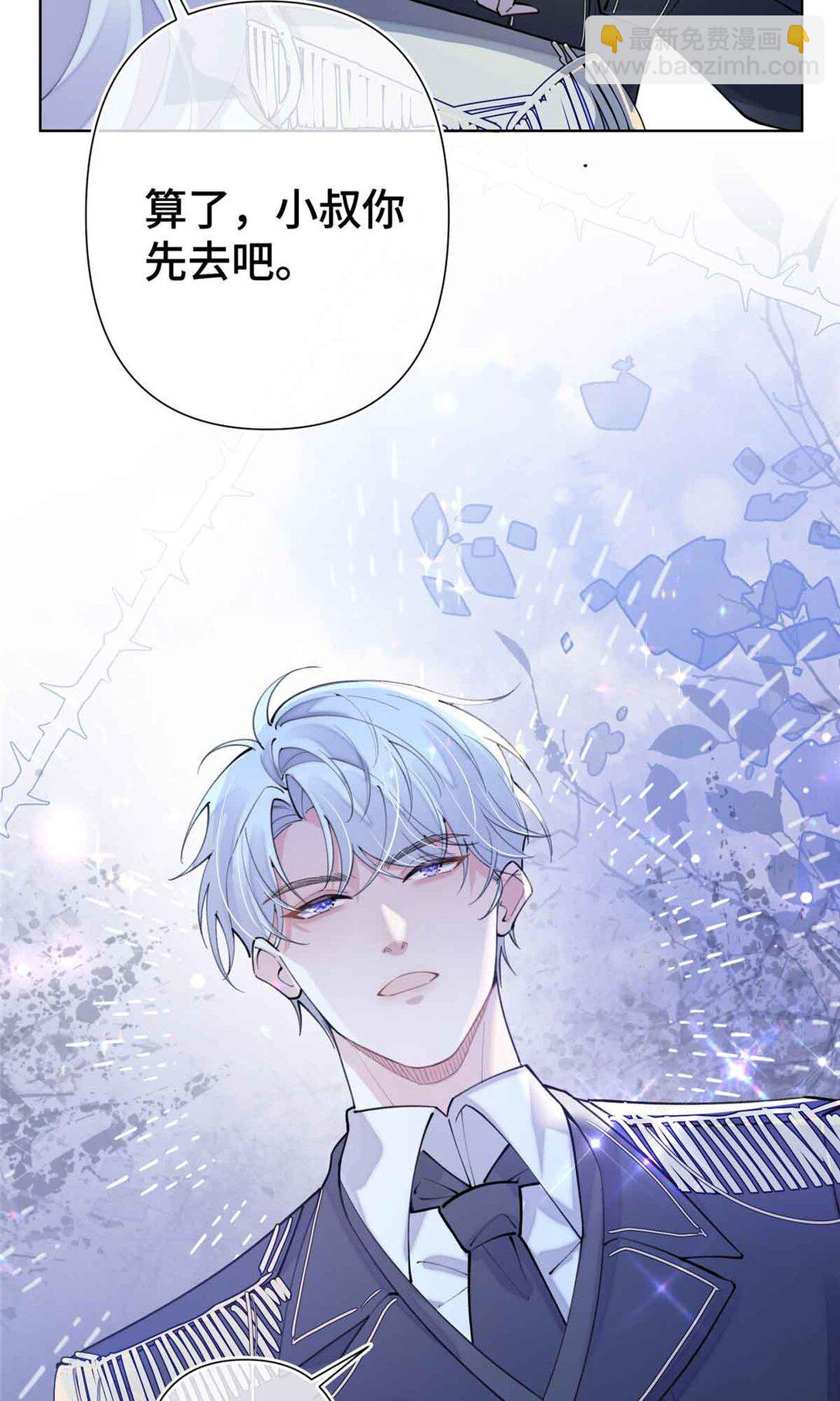 08 好浓一股茶味-第9话