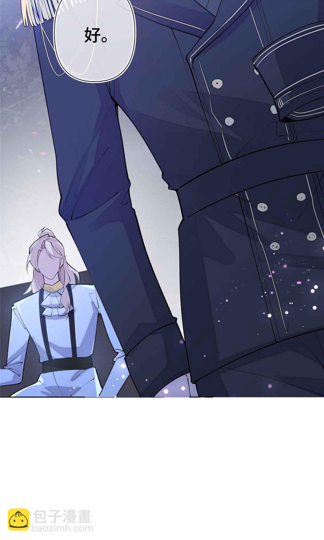 08 好浓一股茶味-第9话