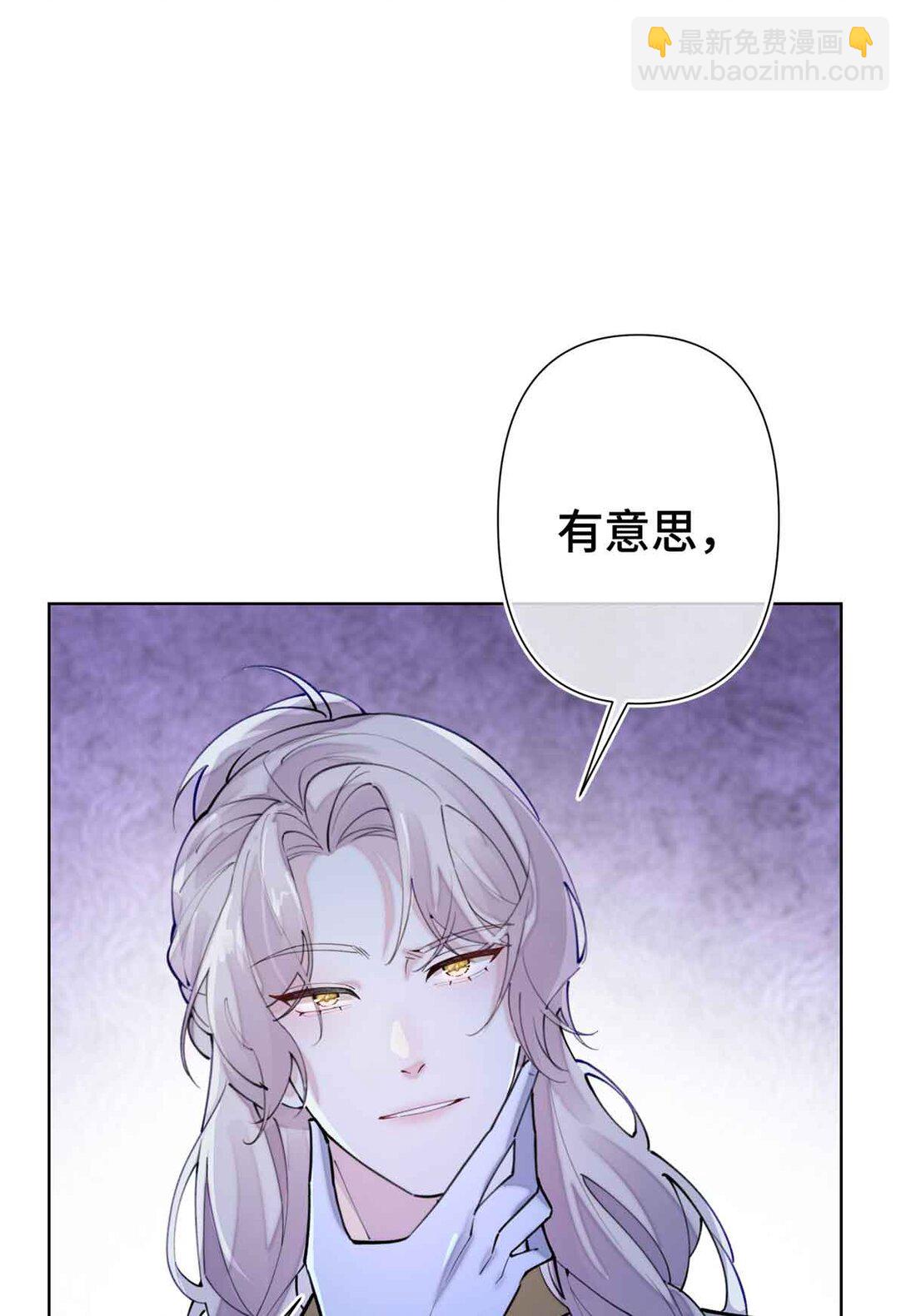 08 好浓一股茶味-第9话