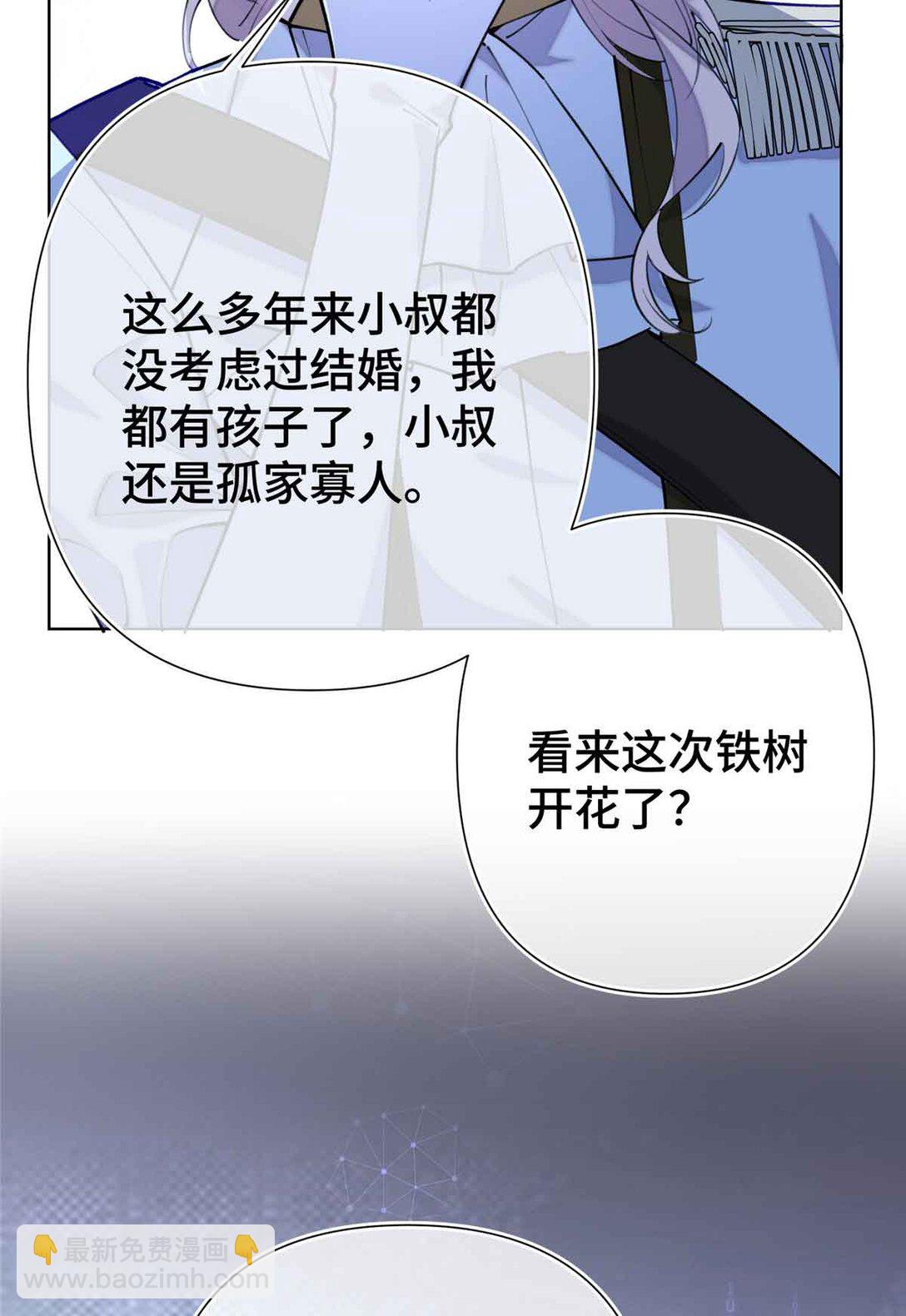 08 好浓一股茶味-第9话