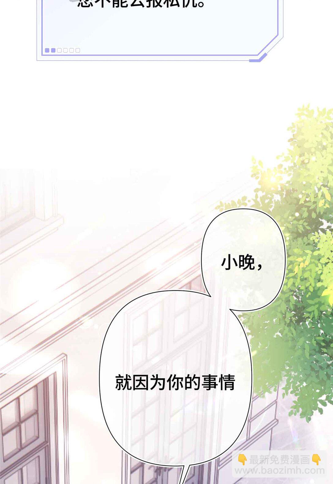 08 好浓一股茶味-第9话