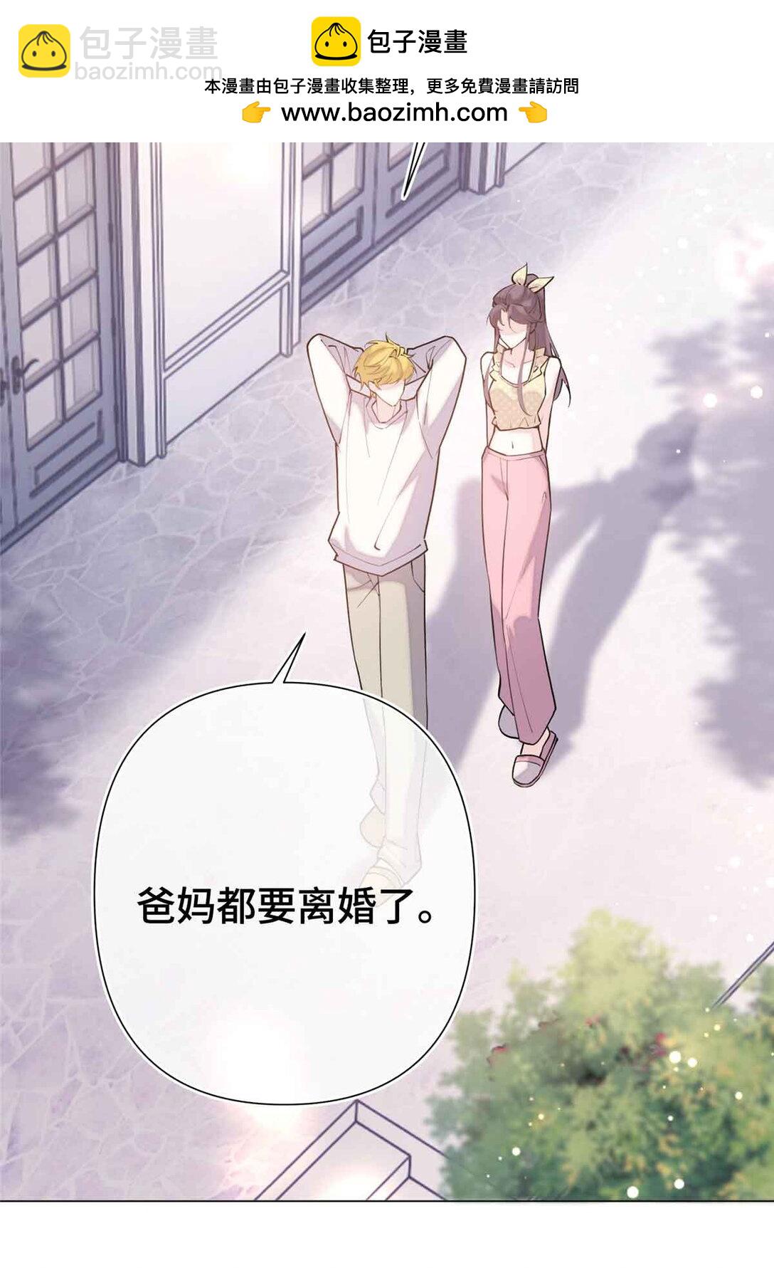 08 好浓一股茶味-第9话