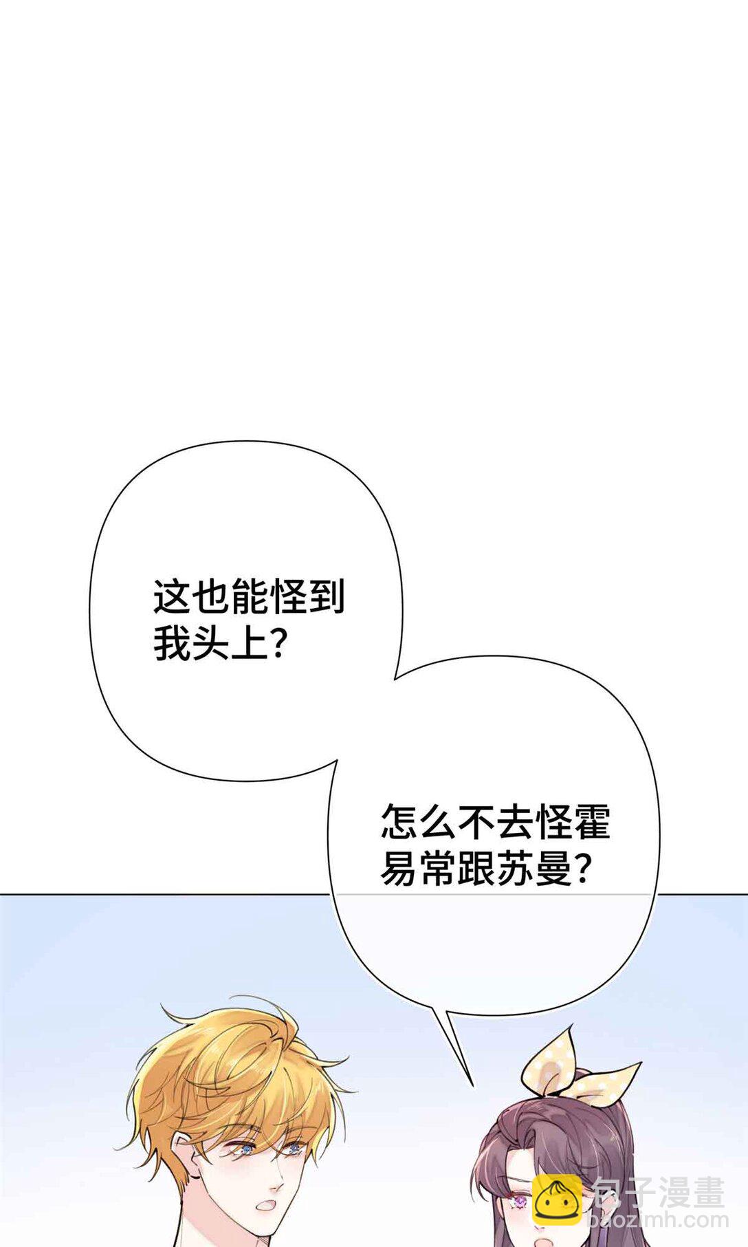 08 好浓一股茶味-第9话