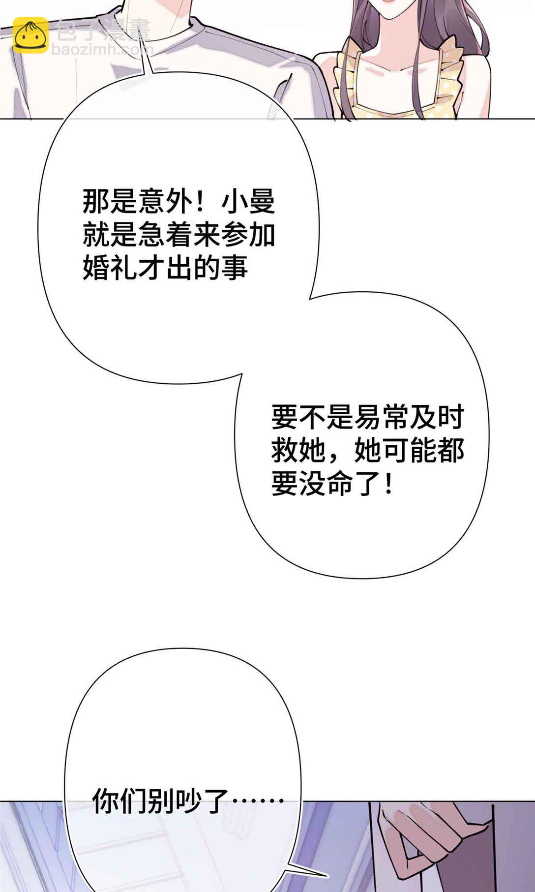 08 好浓一股茶味-第9话