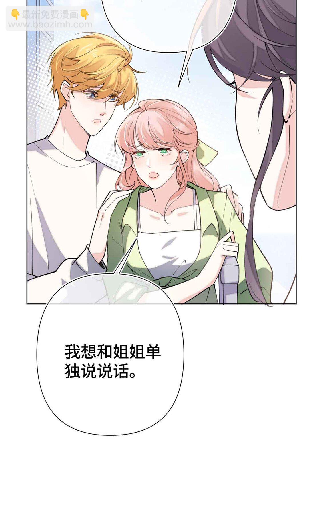 08 好浓一股茶味-第9话