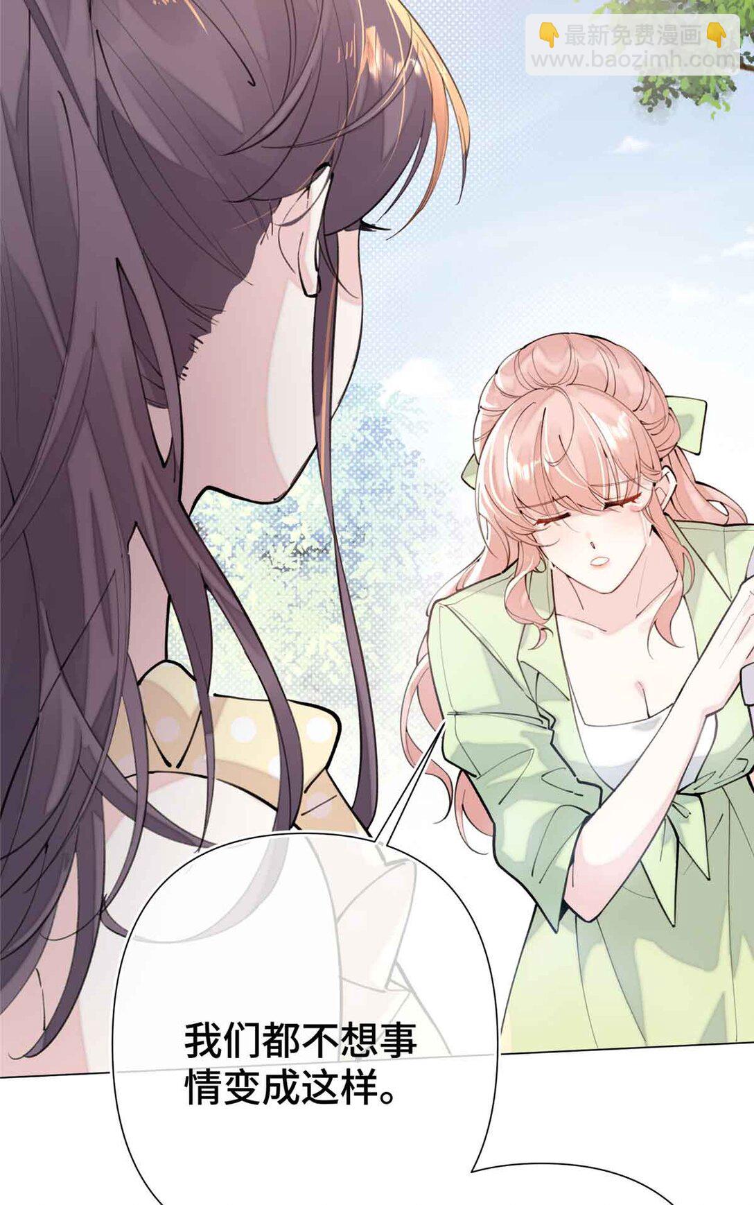 08 好浓一股茶味-第9话