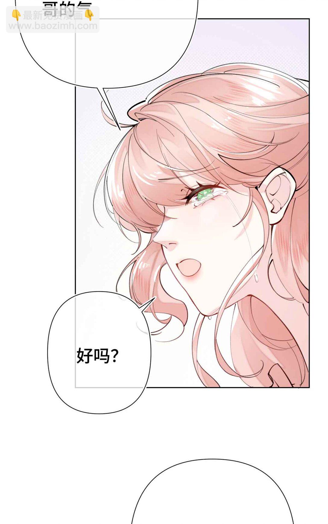 08 好浓一股茶味-第9话