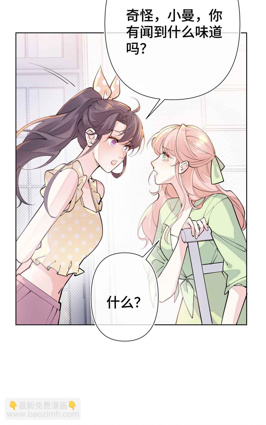 08 好浓一股茶味-第9话