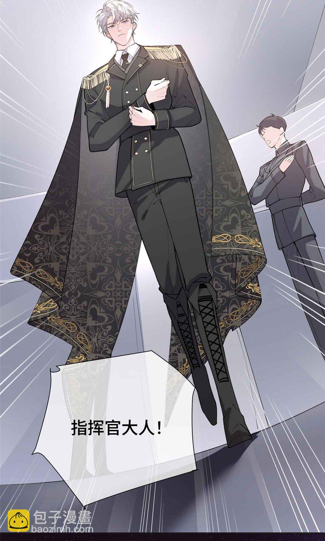 08 好浓一股茶味-第9话