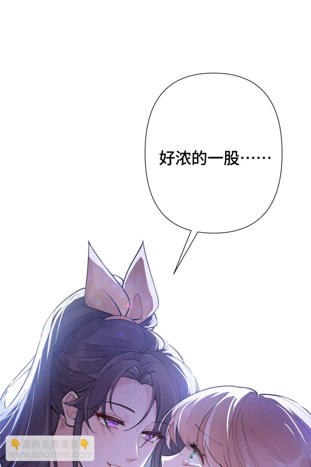 08 好浓一股茶味-第9话