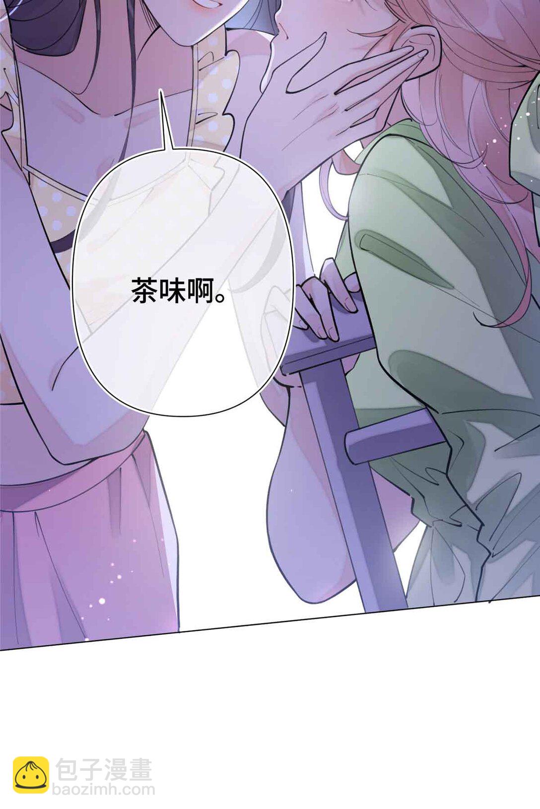 08 好浓一股茶味-第9话