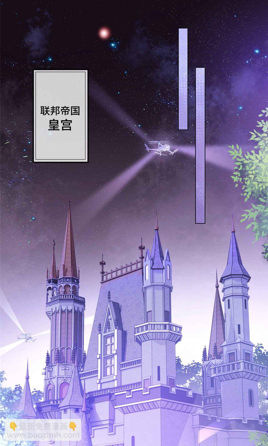 08 好浓一股茶味-第9话