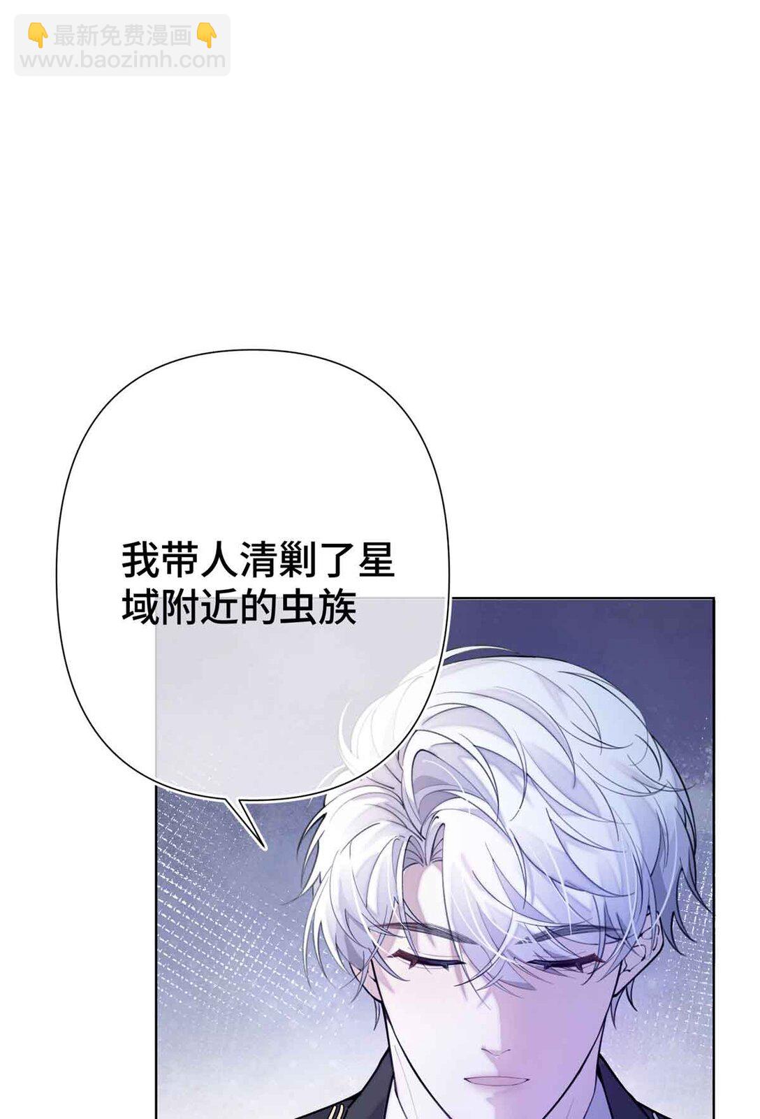 08 好浓一股茶味-第9话