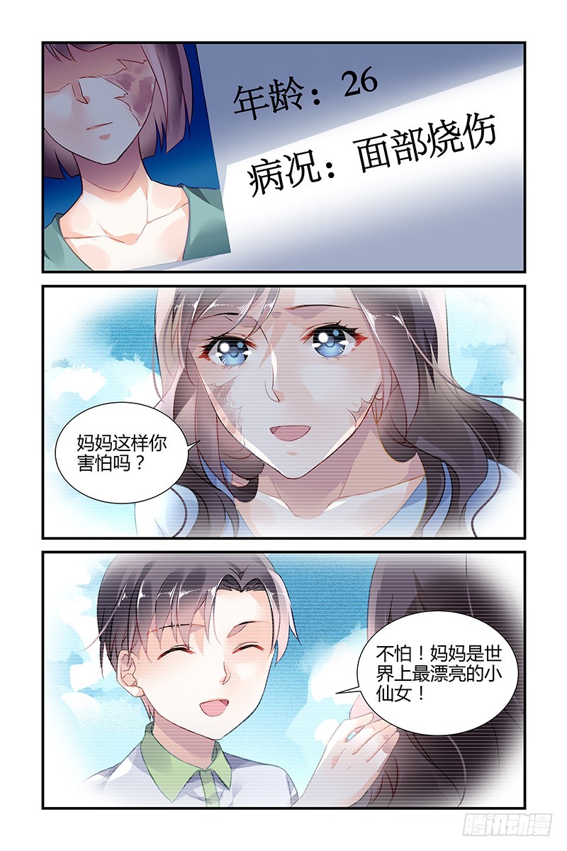 第31话-第31话
