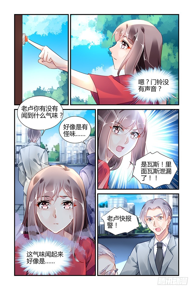 第41话5